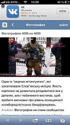 Нажмите на изображение для увеличения. 

Название:	10248868_626285080773426_1984775419_n.jpg 
Просмотров:	4488 
Размер:	56.0 Кб 
ID:	179445