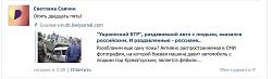Нажмите на изображение для увеличения. 

Название:	Снимок.JPG 
Просмотров:	473 
Размер:	48.7 Кб 
ID:	180497