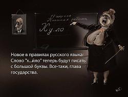 Нажмите на изображение для увеличения. 

Название:	!!!!.jpeg 
Просмотров:	346 
Размер:	27.1 Кб 
ID:	181312