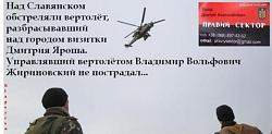 Нажмите на изображение для увеличения. 

Название:	Визитка Я - жирик.jpg 
Просмотров:	176 
Размер:	31.2 Кб 
ID:	183900