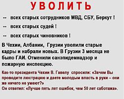 Нажмите на изображение для увеличения. 

Название:	getImage (1).jpg 
Просмотров:	300 
Размер:	75.6 Кб 
ID:	184910