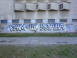 Нажмите на изображение для увеличения. 

Название:	P1070469.jpg 
Просмотров:	148 
Размер:	333.5 Кб 
ID:	190795
