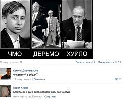 Нажмите на изображение для увеличения. 

Название:	put.jpg 
Просмотров:	527 
Размер:	63.9 Кб 
ID:	190834