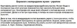 Нажмите на изображение для увеличения. 

Название:	=.jpeg 
Просмотров:	876 
Размер:	32.2 Кб 
ID:	191550