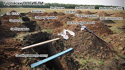 Нажмите на изображение для увеличения. 

Название:	Могила.jpg 
Просмотров:	839 
Размер:	133.3 Кб 
ID:	194568
