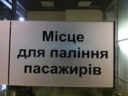 Нажмите на изображение для увеличения. 

Название:	10606256_746991052004593_2270540673236491855_n.jpg 
Просмотров:	502 
Размер:	186.1 Кб 
ID:	199266