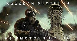 Нажмите на изображение для увеличения. 

Название:	10407940.jpg 
Просмотров:	323 
Размер:	51.9 Кб 
ID:	207190