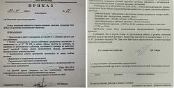 Нажмите на изображение для увеличения. 

Название:	с колен.jpg 
Просмотров:	509 
Размер:	213.4 Кб 
ID:	208485