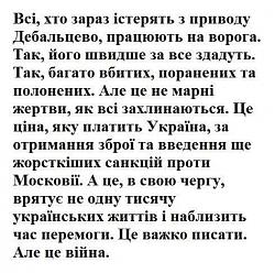 Нажмите на изображение для увеличения. 

Название:	FB_IMG_1424206201121.jpg 
Просмотров:	321 
Размер:	40.3 Кб 
ID:	209754