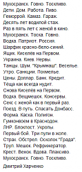 Нажмите на изображение для увеличения. 

Название:	10350616_810315155684098_6851863117303581509_n.png 
Просмотров:	434 
Размер:	19.2 Кб 
ID:	212606