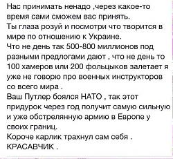 Нажмите на изображение для увеличения. 

Название:	Красава.jpg 
Просмотров:	636 
Размер:	51.9 Кб 
ID:	223984