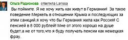Нажмите на изображение для увеличения. 

Название:	11752491_10205071266513733_7564768462038974793_n.jpg 
Просмотров:	320 
Размер:	32.4 Кб 
ID:	224770