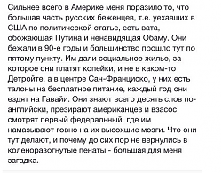 Нажмите на изображение для увеличения. 

Название:	1.png 
Просмотров:	469 
Размер:	350.0 Кб 
ID:	231463