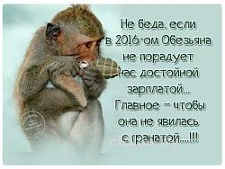 Нажмите на изображение для увеличения. 

Название:	25.11.15 - 2.jpg 
Просмотров:	271 
Размер:	20.2 Кб 
ID:	238781