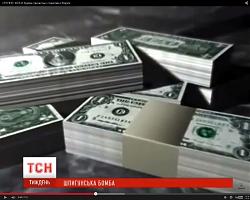 Нажмите на изображение для увеличения. 

Название:	2T$.jpg 
Просмотров:	244 
Размер:	53.7 Кб 
ID:	239862
