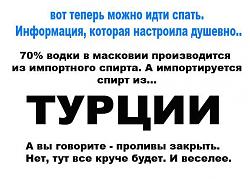 Нажмите на изображение для увеличения. 

Название:	12289591_201515483519289_6449718789201837848_n.jpg 
Просмотров:	743 
Размер:	33.9 Кб 
ID:	239918