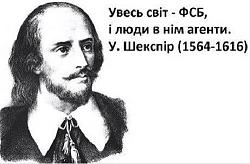 Нажмите на изображение для увеличения. 

Название:	_svit_fsb____i_lyudi_v_nim_agenti_2000x0.jpg 
Просмотров:	1179 
Размер:	40.4 Кб 
ID:	249540