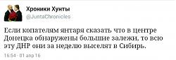 Нажмите на изображение для увеличения. 

Название:	Mrx3OzIh3cc.jpg 
Просмотров:	568 
Размер:	36.2 Кб 
ID:	249988