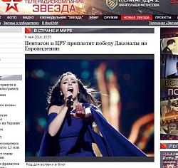 Нажмите на изображение для увеличения. 

Название:	госдеп.jpg 
Просмотров:	289 
Размер:	52.1 Кб 
ID:	253295