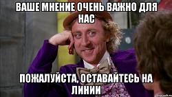 Нажмите на изображение для увеличения. 

Название:	nu-davay-taya-rasskazhi-kak-ty-men_37221656_big_.jpeg 
Просмотров:	300 
Размер:	76.5 Кб 
ID:	253715