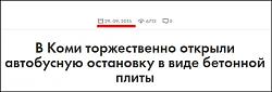 Нажмите на изображение для увеличения. 

Название:	Рисунок1.jpg 
Просмотров:	258 
Размер:	30.3 Кб 
ID:	266594