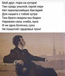 Нажмите на изображение для увеличения. 

Название:	изображение_viber_2020-03-23_17-40-41.jpg 
Просмотров:	97 
Размер:	94.8 Кб 
ID:	319812
