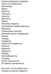 Нажмите на изображение для увеличения. 

Название:	67478800_2587975474580581_3532451824609001472_n.jpg 
Просмотров:	247 
Размер:	40.8 Кб 
ID:	315247