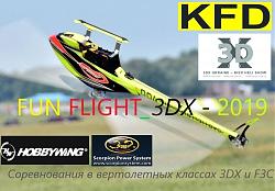 Нажмите на изображение для увеличения. 

Название:	LOGO - FUN FLIGHT_3DX - 2019.jpg 
Просмотров:	50 
Размер:	84.6 Кб 
ID:	314233