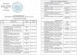 Нажмите на изображение для увеличения. 

Название:	51604169_2062881543790300_5065565749813182464_o.jpg 
Просмотров:	183 
Размер:	314.9 Кб 
ID:	308363