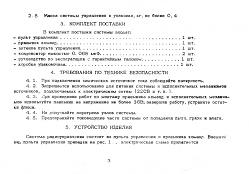 Нажмите на изображение для увеличения. 

Название:	03.jpg 
Просмотров:	859 
Размер:	81.5 Кб 
ID:	240694