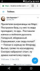 Нажмите на изображение для увеличения. 

Название:	Screenshot_2018-02-07-18-29-36.png 
Просмотров:	322 
Размер:	241.3 Кб 
ID:	294508