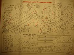 Нажмите на изображение для увеличения. 

Название:	DSC03770.JPG 
Просмотров:	230 
Размер:	135.2 Кб 
ID:	253591