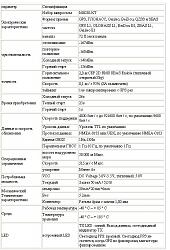 Нажмите на изображение для увеличения. 

Название:	0.jpg 
Просмотров:	45 
Размер:	105.7 Кб 
ID:	320401