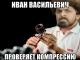 Аватар для SergeyVip74